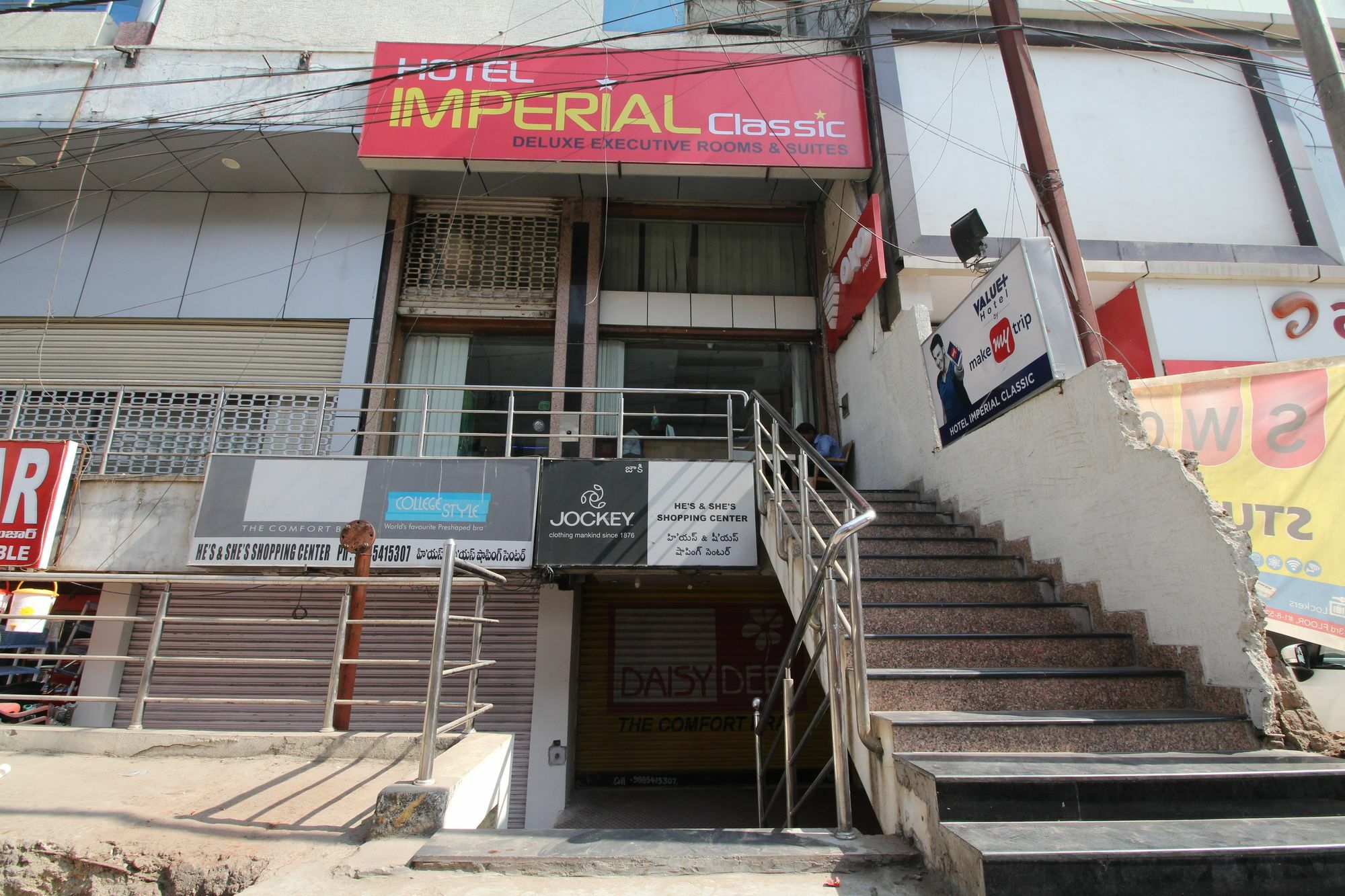 帝国经典酒店 海得拉巴 外观 照片